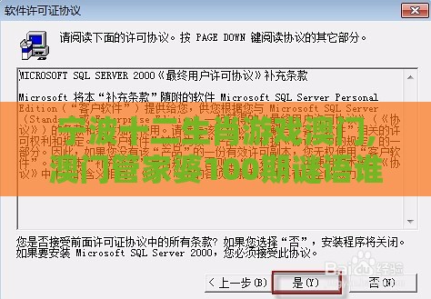 宁波十二生肖游戏澳门,澳门管家婆100期谜语谁准确了,详尽解答、解释与落实-留心好评返现造假