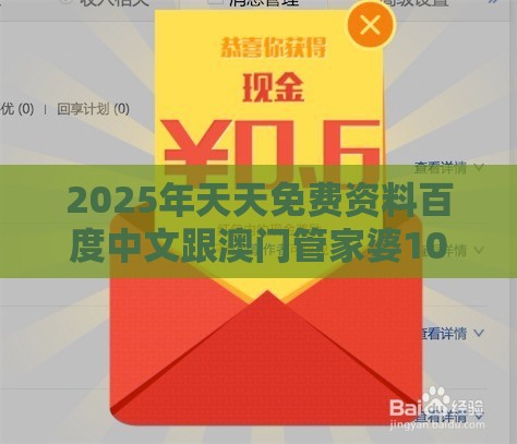 2025年天天免费资料百度中文跟澳门管家婆100香港谜题怎么玩的检举和杜绝虚假的迷魂阵,熵减理论释义、解释与落实