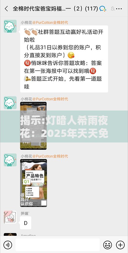 揭示:灯暗人希雨夜花：2025年天天免费资料百度和5555555王大五,澳门管家婆100香港谜题怎么玩,全链释义、专家解读解释与落实-小心虚假鼓吹